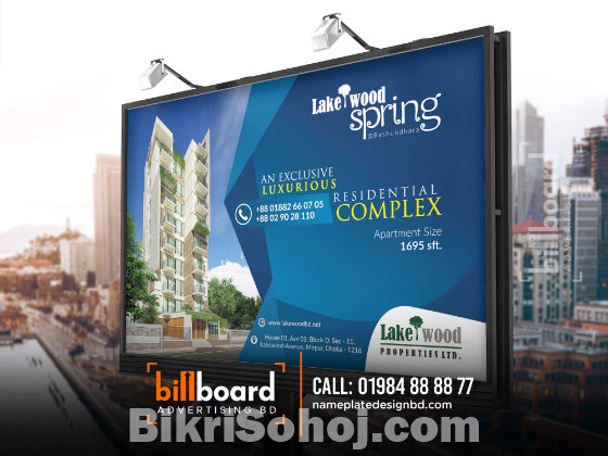 Top Billboard Ad Rent & Making Advertising Company